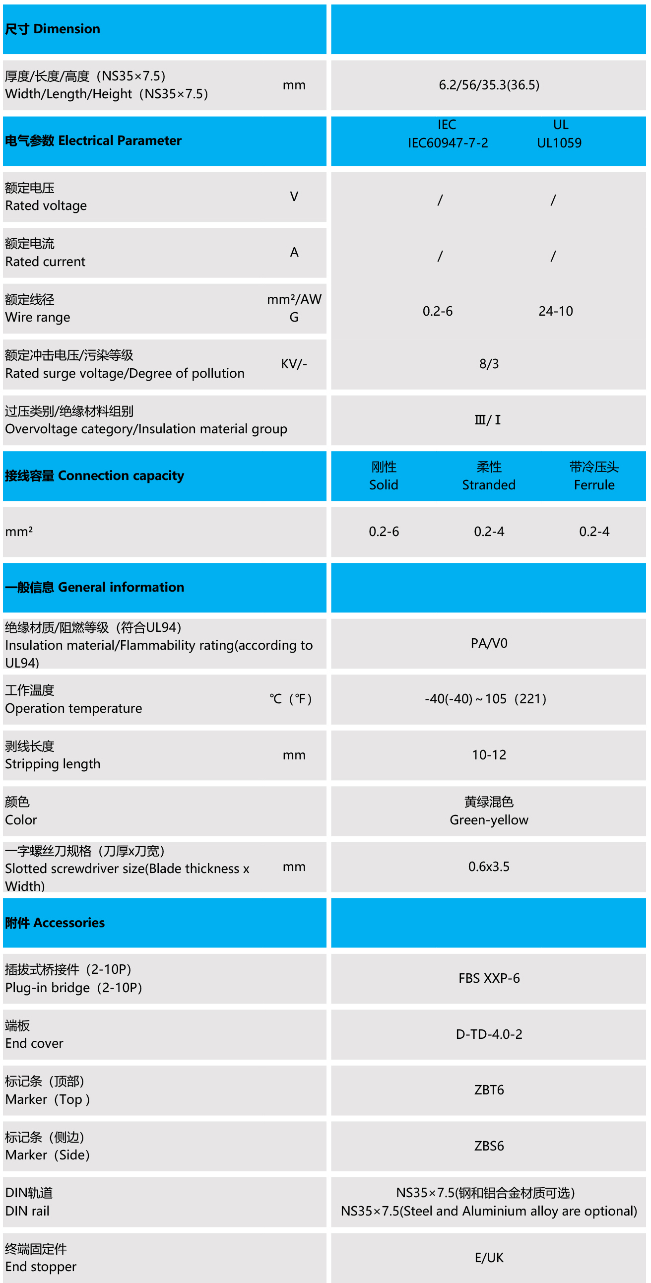 TD-4.0-2-PE .jpg