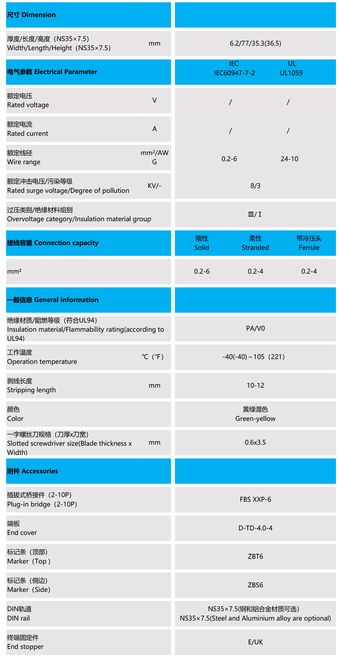TD-4.0-4-PE .jpg