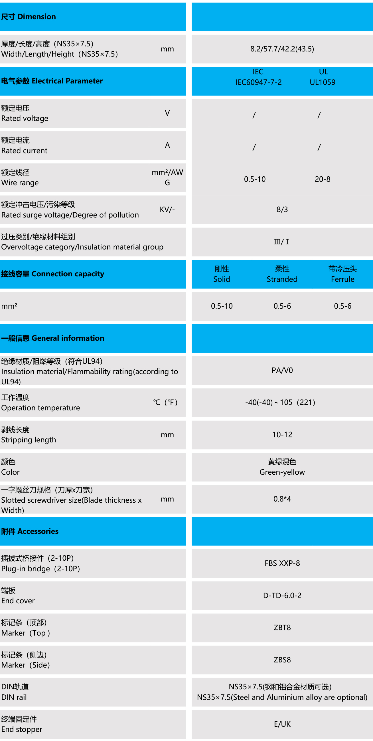 TD-6.0-2-PE .jpg