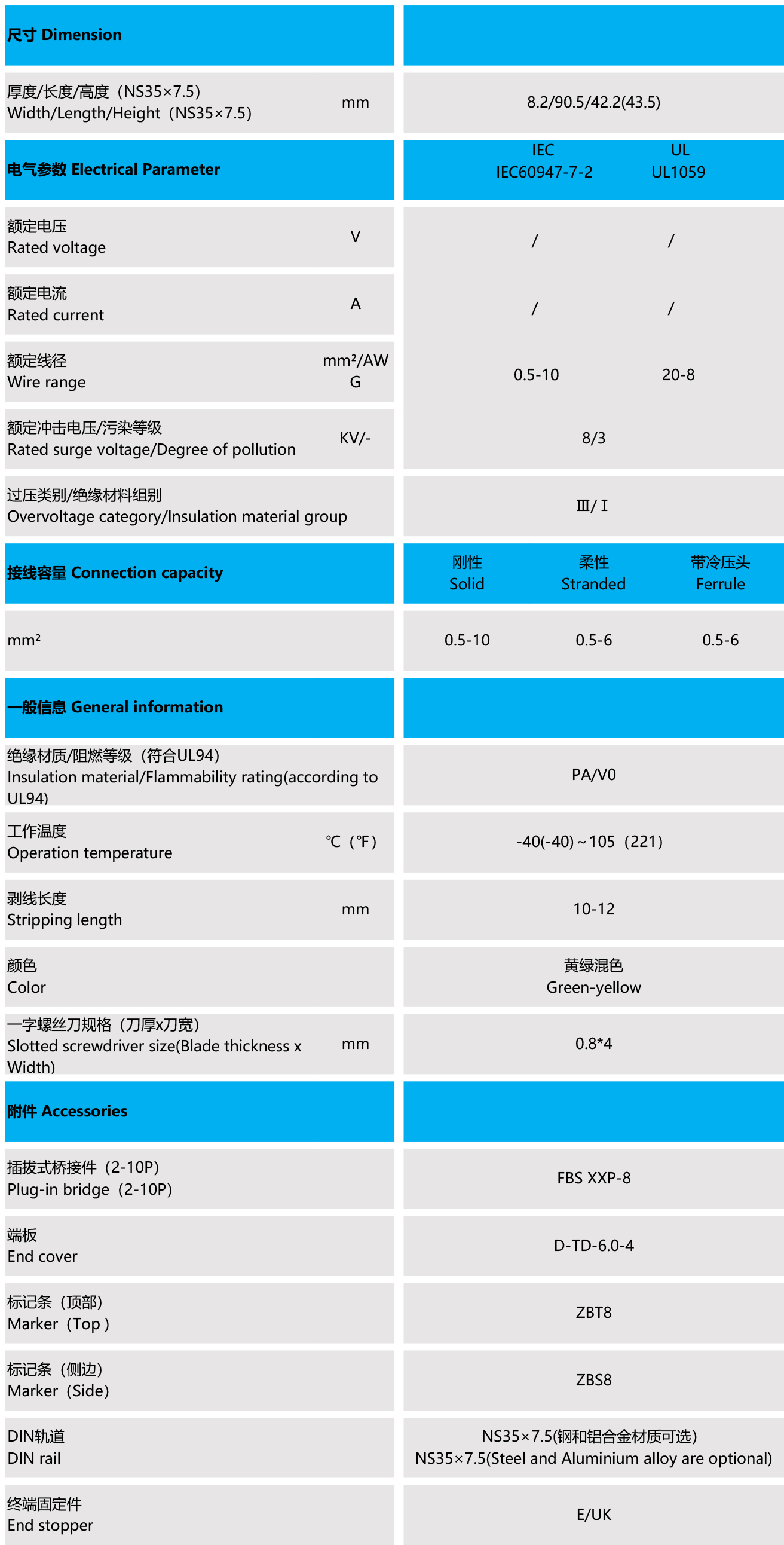TD-6.0-4-PE .jpg